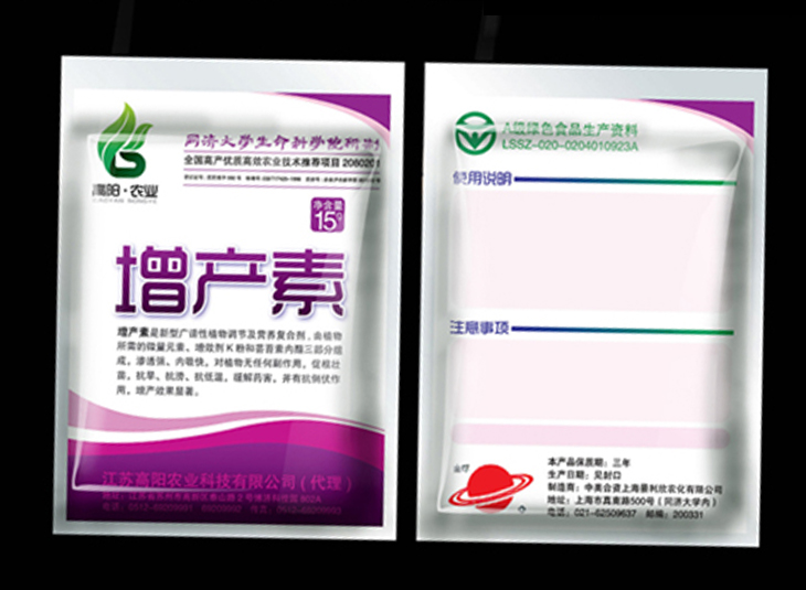 農(nóng)藥包裝袋、膜
